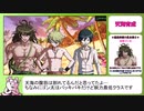 【RTA】 ハッピーダンガンロンパS 超高校級の南国サイコロ合宿 絶望の塔下層(50F)踏破RTA 2時間24分23秒 Part3/5