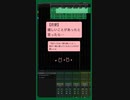 【恋愛】嬉しいことがあったと言ったら… feat.初音ミク