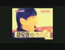おせちィ