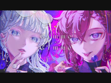 【かおのあつまったこ×コロポンマン】Gimme×Gimme【歌コレ2023春グループ20位】