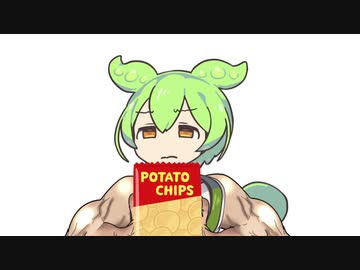 週刊ずんだもん【VOICEVOX】その６7