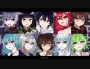 フォニイ／ツミキ　【10人合唱】