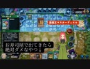 【遊戯王マスターデュエル】第45幕 トリビュートフェスでお寿司屋に行ったら、あなたは○○投げますか？