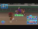【パワプロ2022_観戦】タ・リーグ　BE-BI 16回戦
