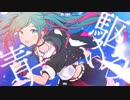 音大卒が全力コーラスで『青く駆けろ！』歌った【スモアデコレーションver.】