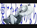 アンノウン・マザーグースを歌ってみました【N!lo】
