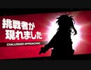 購入したキャプチャーボードの画質をテストする動画。【春日部つむぎ】【スマブラX】part0