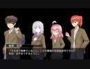 【DX3rd】デッドラインCP第3話part15『over DeadLine』【ゆっくりTRPG】