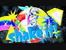 shake it! 歌ってみた 【天河 宙】