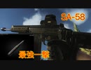 【タルコフ】7㎜最強一撃弾薬でFALを使うずんだもん実況/SA-58 ＆ Ultra Nosler