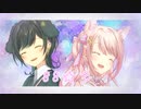 【夫婦で】88☆彡/唄結すたじお【歌ってみた】