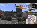 【Mechanical Mastery】ゆかりちゃんの目指せ!!無限の自動化 §6【Minecraft】