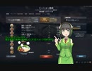 京町セイカと行く惑星warthunder  part5　チャーチルガンキャリア編