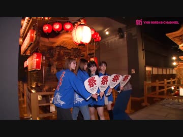 GSGK2 現地集合現地解散 #3