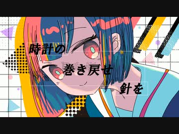 Magic of / 初音ミク