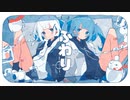 【ニコカラ】 ふわり / MIMI【offvocal】