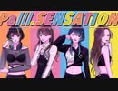 【歌コレ2023春】Palll.SENSATION歌ってみた【Fox-Y】