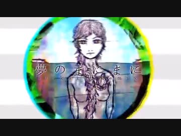 夢のまにまに 夢のまにまに 夢のまにまに カード検索 ｜ Z/X - Zillions of enemy X