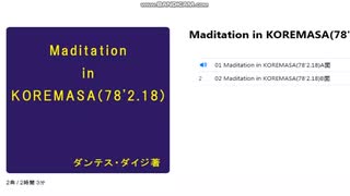 釈迦の悟り　ガンジー　不可触賤民　神の子　聖書　趙州和尚　仏教　愛　ハリジャン