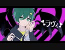 ラヴィ - ゲリラ豪雨雷光【歌ってみた】