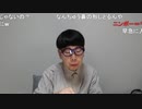 ニンポー（千代豊和） ドワンゴさんは被害届出すべき
