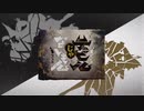 【歌ってみた】デビルじゃないもん P!-Na＆ロウ
