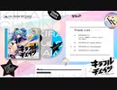 【XFD】キラフルチェイン / On Prism Records [#キラハピ]