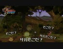 積みゲーから良作を探す実況＃１ Tunche