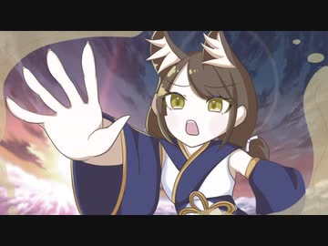 アマツキツネ(10th Anniversary ver.)／ひより(´ •ω• `  )【歌ってみた】