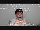【コメント有】ニンポー 2023年04月21日14時43分 ドワンゴさんは被害届出すべき【ニコ生録画】