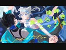 【一人二役で】嗚呼、素晴らしきニャン生 歌ってみた。びる