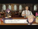 ファイアーエムブレム風花雪月　3周目実況　その１０　２/４