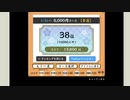 寿司打(Sushida) 38th place
