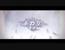 【歌コレ2023春　参加曲！】ふわり / アオバ covered by nOMe