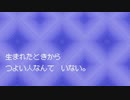 【実況】MOTHER3 Part38