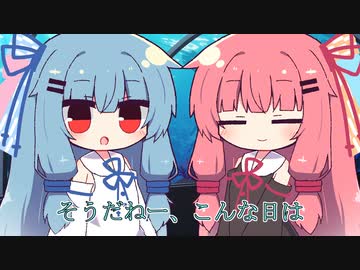 【第三回10秒動画祭】まったり会話