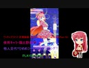 ワッチャプリマジ! 定期録画 #082(第8章(スタジオ編第4章)Part.14前編)