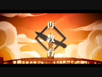 【歌コレ2023春】再教育／エリー【一人二役】