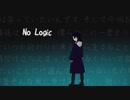 【オリジナルMV】No Logic  歌ってみた  〈ねよにあ〉
