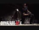 【バイオハザード RE:4】レオン君ゴリラ化してない？ #4