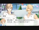【VitaminZ Revolution 3DS】実況プレイ part46