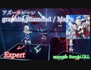 【ビートセイバー】graphite/diamond - May'n / アズールレーン (Expert)【A】