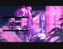 [XFD] EO(エオ)  ミニEP 「P!NKY AI」