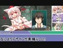 [SW2.5]ラクシア冒険奇譚!-Part2-9