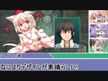 [SW2.5]ラクシア冒険奇譚!-Part2-9