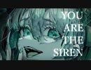 「SIREN」を歌ってみたきつね