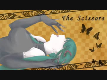 シザーハンズ/ひより(´ •ω• `  )【オリジナルMV】