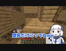 【ゆっくり実況】可不ちゃんのマイクラ借金返済生活 #2