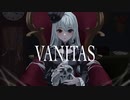 ヴァニタス Иёαが歌ってみた