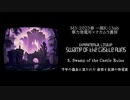 【M3-2023春 K-13ab】Experimental Lineup "Swamp of the Castle Ruins" demo【Dungeon Synth】